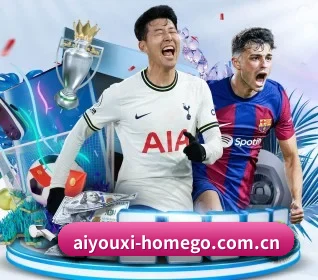 爱游戏官网 APP 界面（IYXGAME）